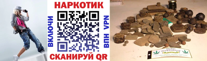 Гашиш Усть-Кут