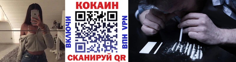 Cocaine Перу  Купить где  Усть-Кут 