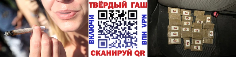 Купить  Усть-Кут  ГАШИШ гашик 