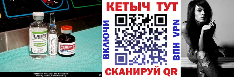 Купить закладки  Усть-Кут  КЕТАМИН ketamine 