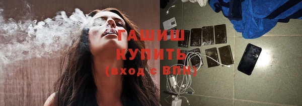 мяу мяу кристалл Переславль-Залесский