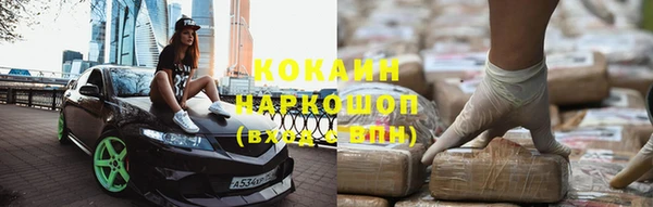 ECSTASY Осинники