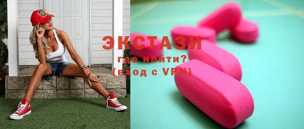 ECSTASY Осинники