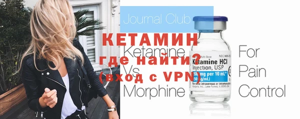 ECSTASY Осинники