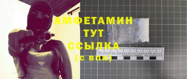 ECSTASY Осинники