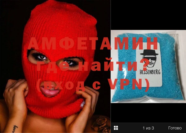 мяу мяу кристалл Переславль-Залесский