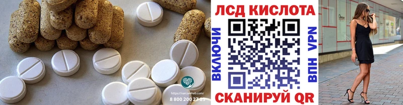 ЛСД экстази кислота  Купить закладки  Усть-Кут 