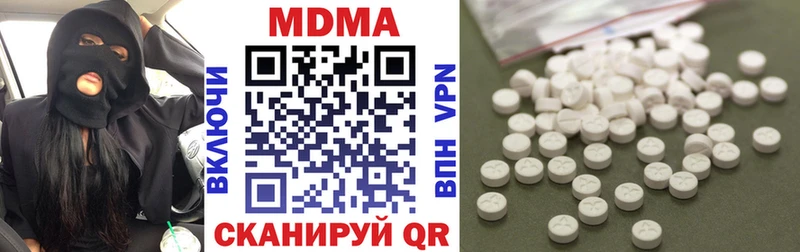 Купить  Усть-Кут  МДМА crystal 