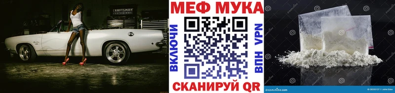 Купить где  Усть-Кут  МЕФ 4 MMC 