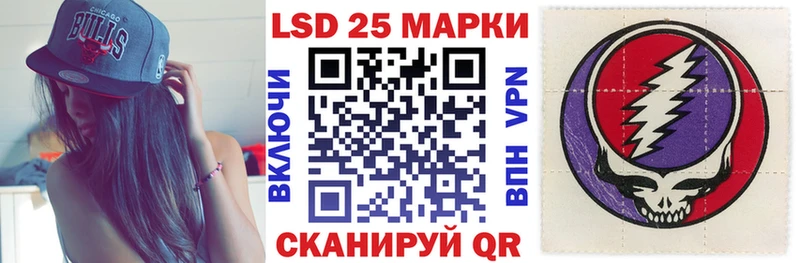 Марки N-bome 1,8мг  Купить закладки  Усть-Кут 